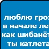 Аватара пользователя
