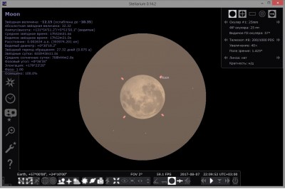 Затмение Луны 7 августа 2017 года 08 Август 2017 10:08