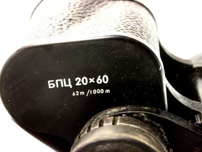 Бинокль БПЦ 20х60 Kronos 26 Август 2017 08:06 четвертое Бинокль БПЦ 20х60 Kronos 26 Август 2017 08:06 четвертое