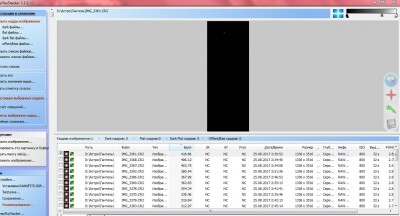 Обработка астрофото ДипСкай и комет (DeepSkyStacker и далее) 02 Октябрь 2017 10:29 Обработка астрофото ДипСкай и комет (DeepSkyStacker и далее) 02 Октябрь 2017 10:29