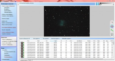Обработка астрофото ДипСкай и комет (DeepSkyStacker и далее) 02 Октябрь 2017 11:33