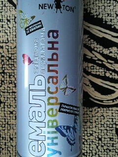 Внутренние чернение трубы рефрактора. 11 Февраль 2014 13:51 первое Внутренние чернение трубы рефрактора. 11 Февраль 2014 13:51 первое