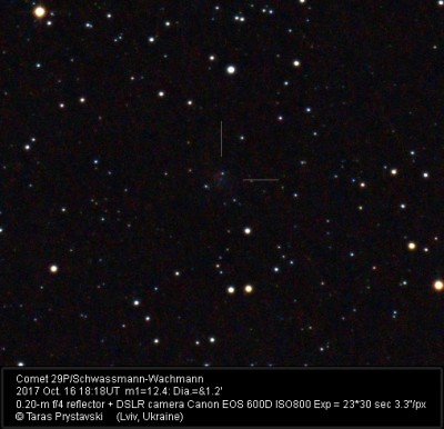 Фото Комет 25 Ноябрь 2017 22:47 второе