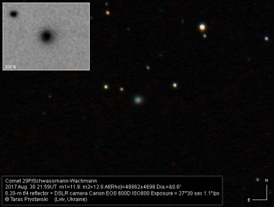 Фото Комет 25 Ноябрь 2017 22:47 первое