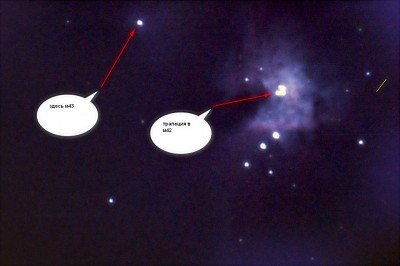 Наблюдения Дипскай в черте города. 09 Декабрь 2017 23:57 Наблюдения Дипскай в черте города. 09 Декабрь 2017 23:57