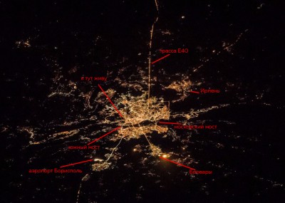 фото с МКС 12 Декабрь 2017 21:58 второе