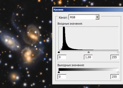 Наши фотографии галактик 19 Декабрь 2017 11:34