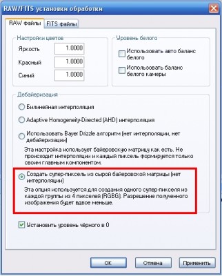 Фото объектов Мессе, NGC, IC и др. каталогов. 28 Январь 2018 03:47 Фото объектов Мессе, NGC, IC и др. каталогов. 28 Январь 2018 03:47