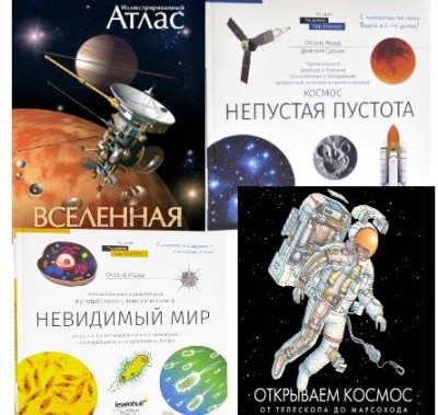 Новое поступление литературы! 12 Март 2018 13:17 Новое поступление литературы! 12 Март 2018 13:17