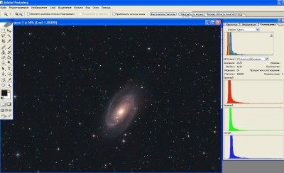 Фото объектов Мессе, NGC, IC и др. каталогов. 08 Апрель 2018 19:39 второе Фото объектов Мессе, NGC, IC и др. каталогов. 08 Апрель 2018 19:39 второе