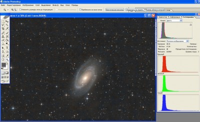 Фото объектов Мессе, NGC, IC и др. каталогов. 08 Апрель 2018 19:39 первое Фото объектов Мессе, NGC, IC и др. каталогов. 08 Апрель 2018 19:39 первое