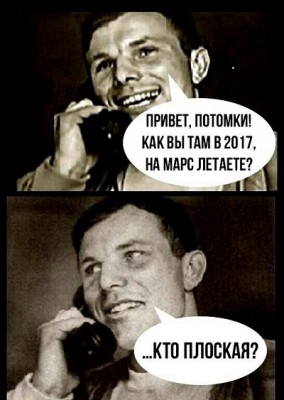 ВСЕХ С ДНЕМ КОСМОНАВТИКИ!!! 12 Апрель 2018 09:25 ВСЕХ С ДНЕМ КОСМОНАВТИКИ!!! 12 Апрель 2018 09:25