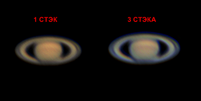 Фото Сатурна 25 Май 2018 15:32