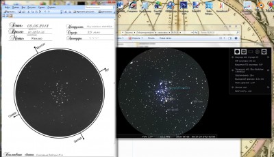 Хочу предложить небольшой звездный квест 08 Июнь 2018 09:06 Хочу предложить небольшой звездный квест 08 Июнь 2018 09:06