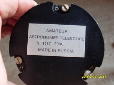 Вопрос-по рефлектору ТАЛ-65(Алькор) 12 Август 2018 17:05 третье Вопрос-по рефлектору ТАЛ-65(Алькор) 12 Август 2018 17:05 третье