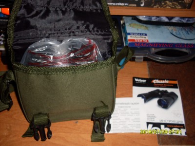 Впечатление от бюджетного бинокля ВЕБЕР КЛАССИК БПЦ 7х35VRWA 21 Август 2018 13:08 второе Впечатление от бюджетного бинокля ВЕБЕР КЛАССИК БПЦ 7х35VRWA 21 Август 2018 13:08 второе