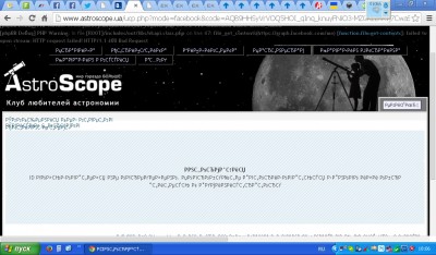Не могу зайти из Chrome на форум 08 Апрель 2014 19:46