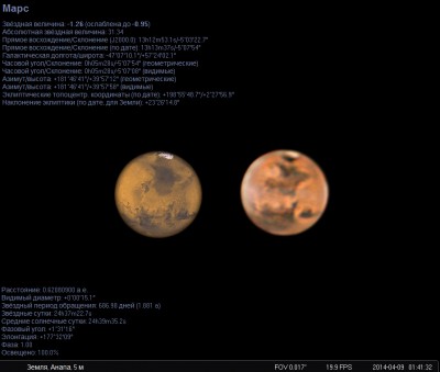 Фото Марса 10 Апрель 2014 14:20 первое