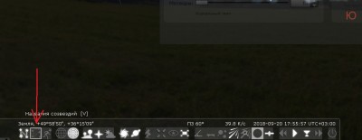 Программа Stellarium - бесплатный, многоязычный планетарий 20 Сентябрь 2018 16:58 Программа Stellarium - бесплатный, многоязычный планетарий 20 Сентябрь 2018 16:58