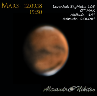 Фотоконкурс AstroShot-2018 01 Декабрь 2018 22:55