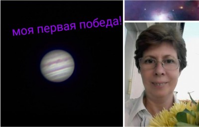 Итоги фотоконкурса AstroShot-2018 14 Декабрь 2018 14:42 Итоги фотоконкурса AstroShot-2018 14 Декабрь 2018 14:42