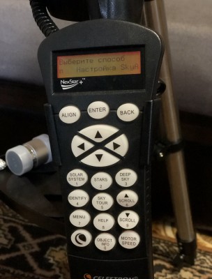 Продал GOTO монтировку. 23 Март 2019 13:16 третье Продал GOTO монтировку. 23 Март 2019 13:16 третье