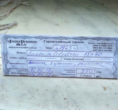 Продам: ПРОДАНО 15 Май 2019 18:29 первое Продам: ПРОДАНО 15 Май 2019 18:29 первое