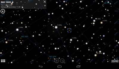 Наблюдение сверхновых звезд. 19 Июнь 2019 08:43