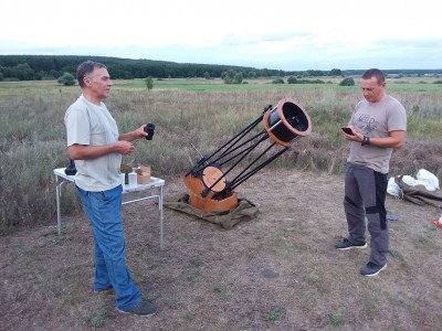 XІ открытая встреча любителей астрономии под Красноградом 05 Август 2019 11:04 третье XІ открытая встреча любителей астрономии под Красноградом 05 Август 2019 11:04 третье