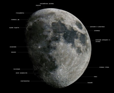 Наблюдение мелких кратеров на дне кратера Платон 18 Сентябрь 2019 08:47 первое