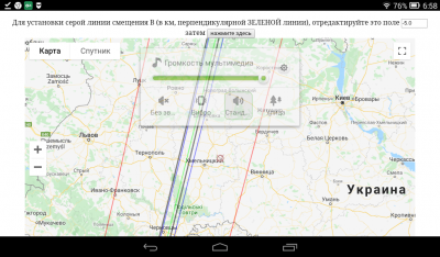 Покрытия звезд астероидами. 16 Октябрь 2019 06:05 второе Покрытия звезд астероидами. 16 Октябрь 2019 06:05 второе