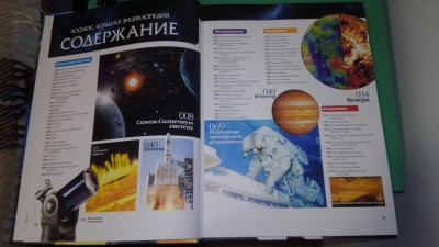 Итоги фотоконкурса AstroShot-2019 17 Январь 2020 21:11 второе Итоги фотоконкурса AstroShot-2019 17 Январь 2020 21:11 второе