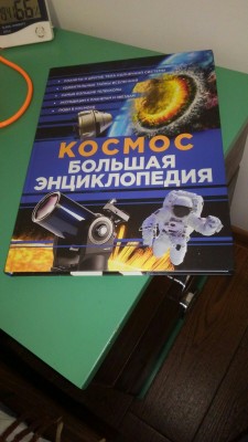 Итоги фотоконкурса AstroShot-2019 17 Январь 2020 21:11 первое Итоги фотоконкурса AstroShot-2019 17 Январь 2020 21:11 первое