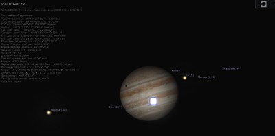 Фото Юпитера 07 Апрель 2020 17:07