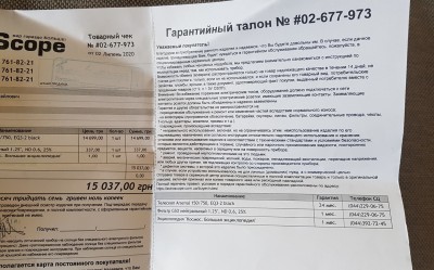 750 без монтировки 04 Август 2020 12:18 первое