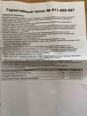 750 + аксессуары 12 Октябрь 2020 22:57 четырнадцатое 750 + аксессуары 12 Октябрь 2020 22:57 четырнадцатое