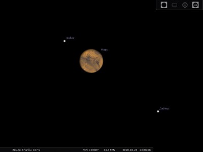 Фото Марса 23 Октябрь 2020 10:38