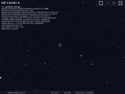 Покрытия звезд астероидами. 01 Ноябрь 2020 09:43