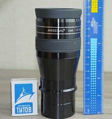 Обзор окуляра Arsenal 9мм XWA 110°, 1,25"-2". 02 Июль 2014 19:41 четвертое Обзор окуляра Arsenal 9мм XWA 110°, 1,25"-2". 02 Июль 2014 19:41 четвертое