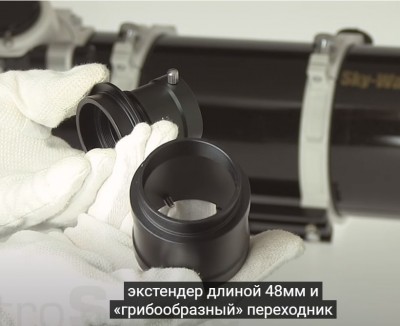 Куплю переходники для Крейфорда 2" Sky Watcher 25 Март 2021 20:22 Куплю переходники для Крейфорда 2" Sky Watcher 25 Март 2021 20:22