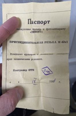 Куплю монтировку и фокусер для рефлектора Celestron 130mm 17 Ноябрь 2021 19:53 первое Куплю монтировку и фокусер для рефлектора Celestron 130mm 17 Ноябрь 2021 19:53 первое