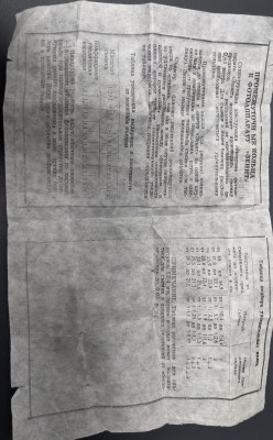 Куплю монтировку и фокусер для рефлектора Celestron 130mm 17 Ноябрь 2021 19:54 третье Куплю монтировку и фокусер для рефлектора Celestron 130mm 17 Ноябрь 2021 19:54 третье