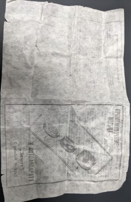 Куплю монтировку и фокусер для рефлектора Celestron 130mm 17 Ноябрь 2021 19:54 второе Куплю монтировку и фокусер для рефлектора Celestron 130mm 17 Ноябрь 2021 19:54 второе