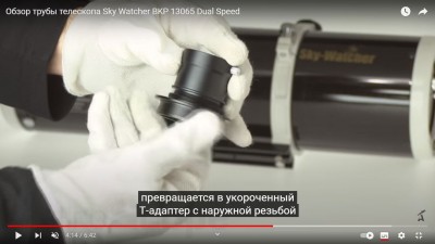 Как вставить зеркалку в прямой фокус телескопа? 05 Февраль 2023 16:12 первое Как вставить зеркалку в прямой фокус телескопа? 05 Февраль 2023 16:12 первое