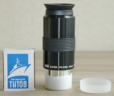 Потребительский обзор окуляра GSO 40мм Plossl 1,25" 13 Июль 2014 19:45 третье Потребительский обзор окуляра GSO 40мм Plossl 1,25" 13 Июль 2014 19:45 третье