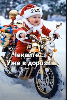 Поздравляем !!! 01 Январь 2025 00:06