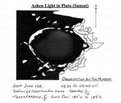 Лунные достопримечательности 24 Сентябрь 2014 19:22 второе Лунные достопримечательности 24 Сентябрь 2014 19:22 второе