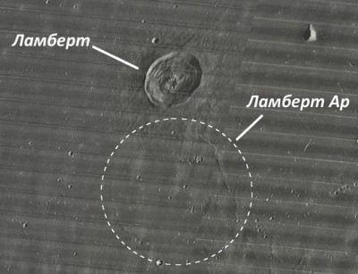 Лунные достопримечательности 01 Октябрь 2014 19:22 второе