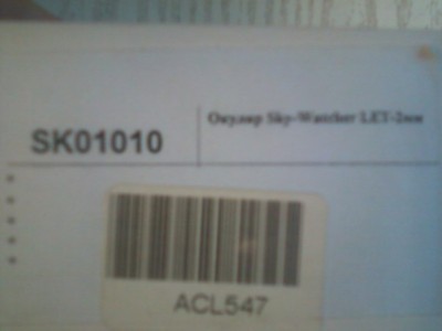 Продам окуляр Sky-Watcher LET-2mm 500-600 грн. ВОЗМОЖЕН ТОРГ 11 Октябрь 2014 16:43 первое Продам окуляр Sky-Watcher LET-2mm 500-600 грн. ВОЗМОЖЕН ТОРГ 11 Октябрь 2014 16:43 первое