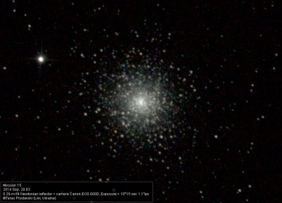 Первые успехи в астрофотографии 19 Октябрь 2014 08:29 Первые успехи в астрофотографии 19 Октябрь 2014 08:29